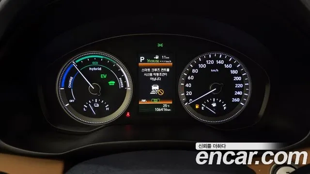 Hyundai Grandeur IG Hybrid id 2891721 из Кореи 18