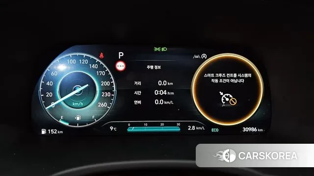 Hyundai The New Palisade id 3388708 из Кореи 18