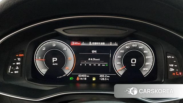 Audi A6 (C8) id 4490074 из Кореи 36