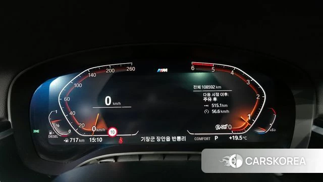 BMW 5 Series (G30) id 3885873 из Кореи 18