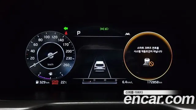 Kia Sorento 4th Generation id 2936295 из Кореи 18