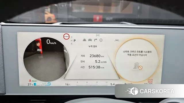 Hyundai Ionic 5 id 3365812 из Кореи 18