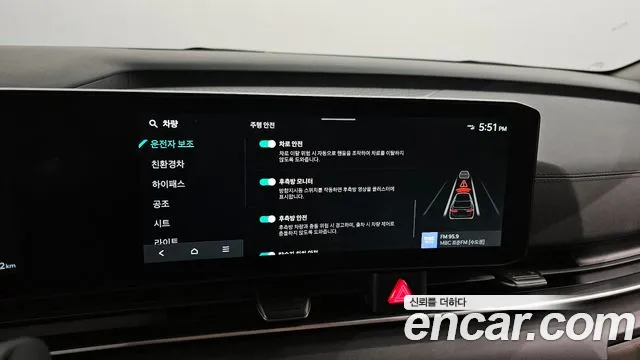 Kia The New Carnival 4th Generation id 2673450 из Кореи 18