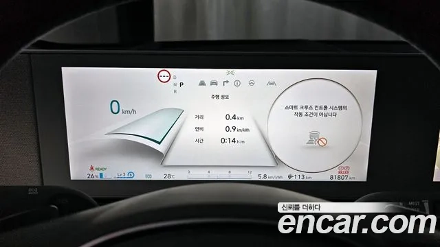 Hyundai Ionic 5 id 2935772 из Кореи 18