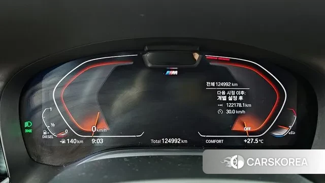 BMW 7 Series (G11) id 3139474 из Кореи 18