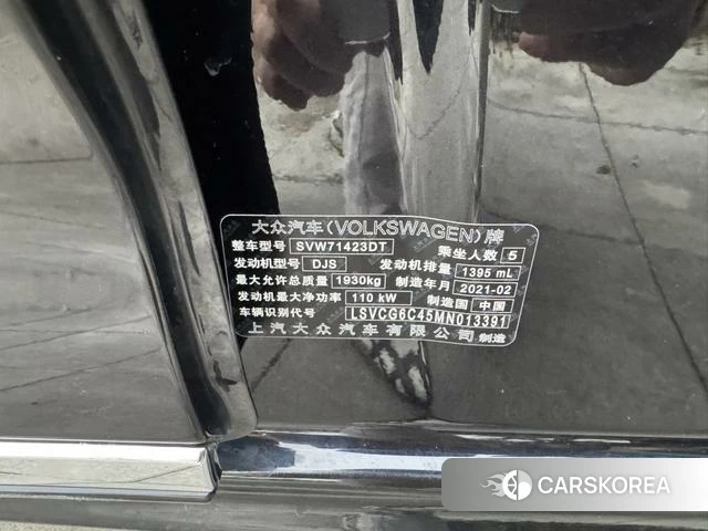 Volkswagen Passat id 4274185 из Китая 15