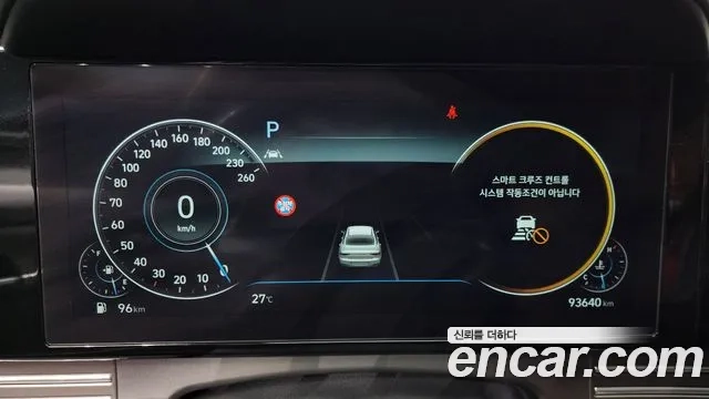 Hyundai The New Grandeur IG id 2922239 из Кореи 18