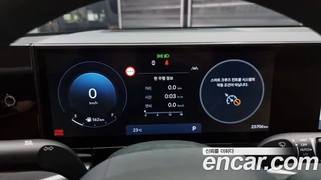 Hyundai Grandeur (GN7) id 2934956 из Кореи 18