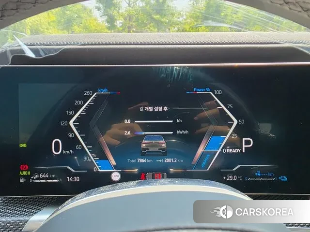 BMW 7 Series (G70) id 2888912 из Кореи 18