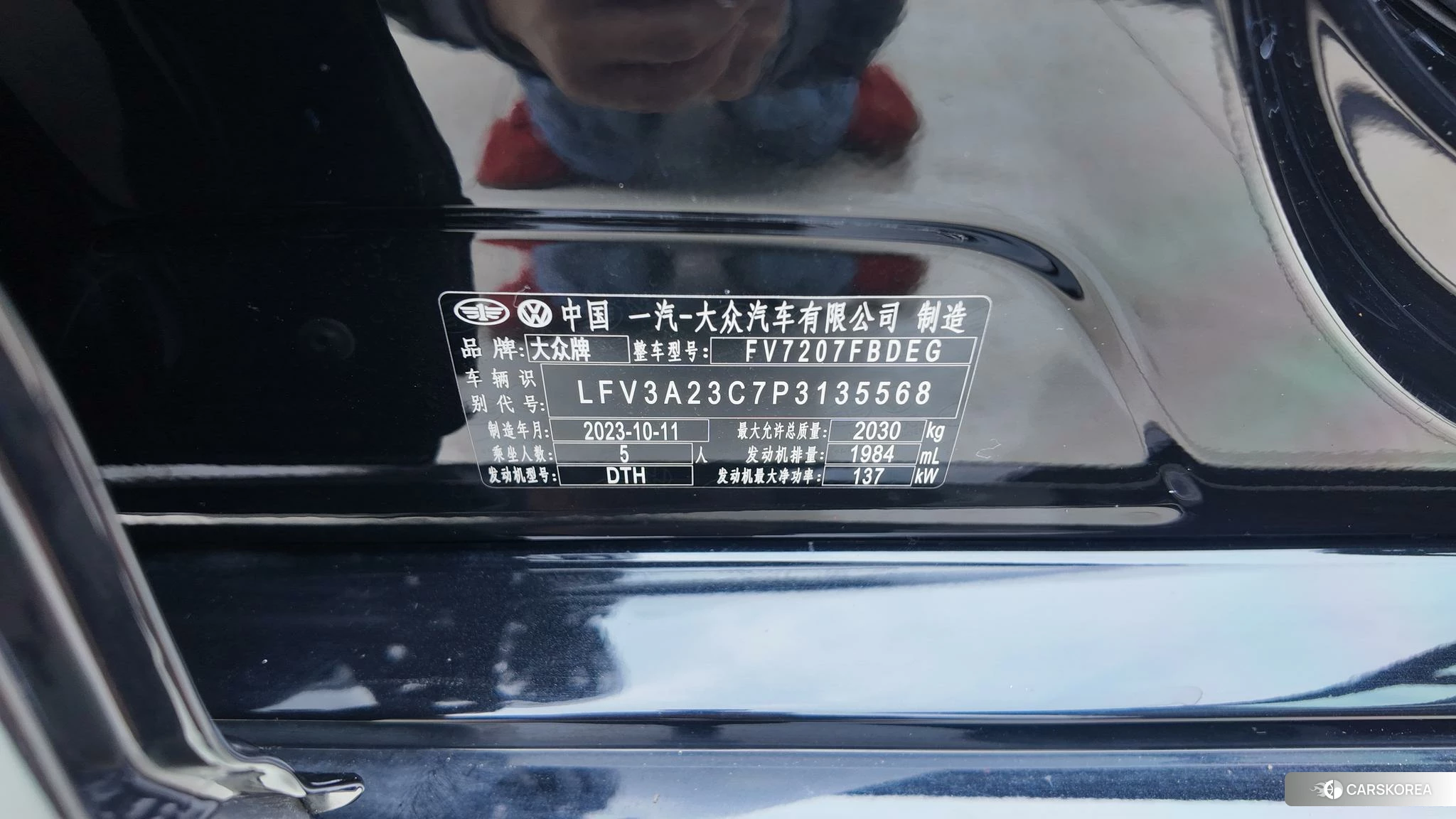 Volkswagen Magotan id 4426785 из Китая 14