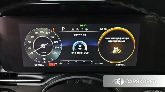 Kia Carnival 4th generation id 3717151 из Кореи 18