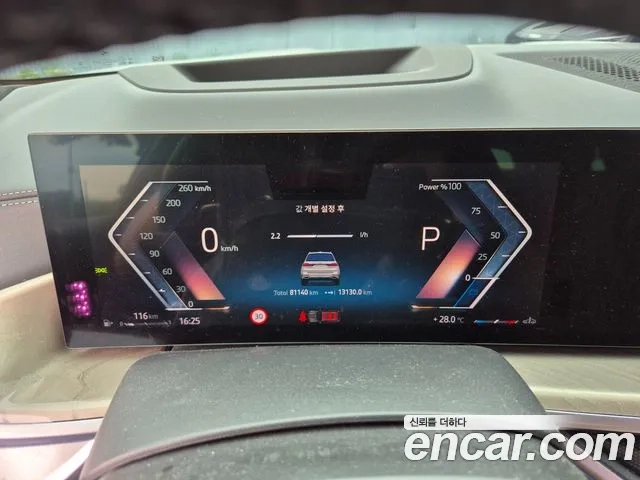 BMW X7 (G07) id 2943389 из Кореи 15