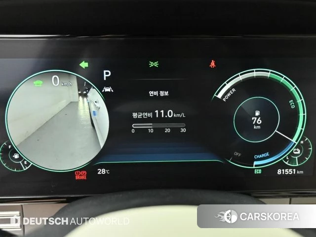 Hyundai The New Grandeur IG Hybrid id 4779800 из Кореи 17