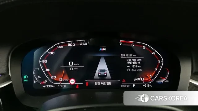 BMW 5 Series (G30) id 3503251 из Кореи 18