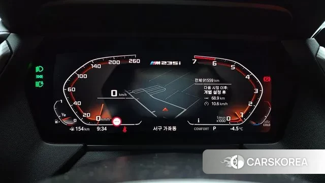 BMW 2 Series Gran Coupe (F44) id 3620885 из Кореи 18