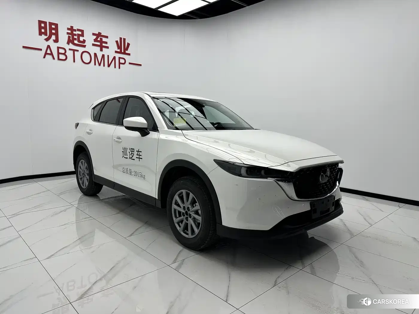 Mazda CX-5 id 4545861 из Китая 15