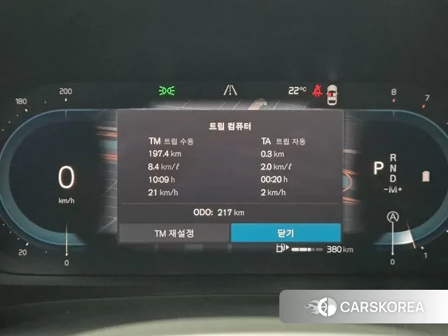 Volvo S90 id 3222985 из Кореи 16