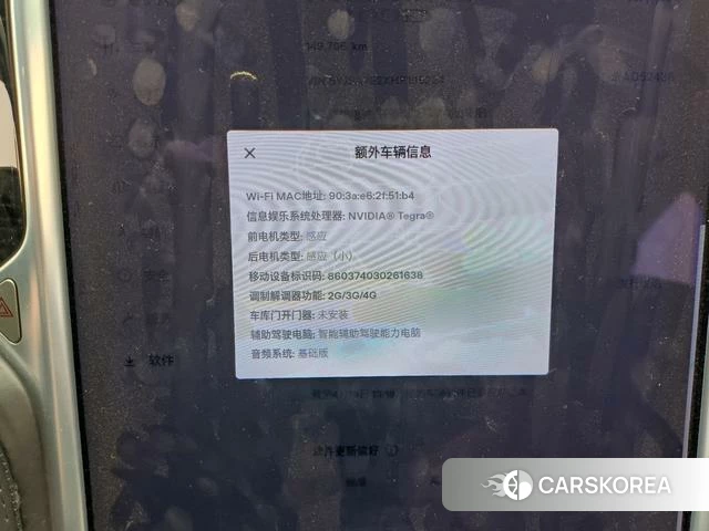 Tesla Model S id 4208497 из Китая 15