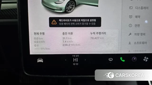 Tesla Model 3 id 3509484 из Кореи 18