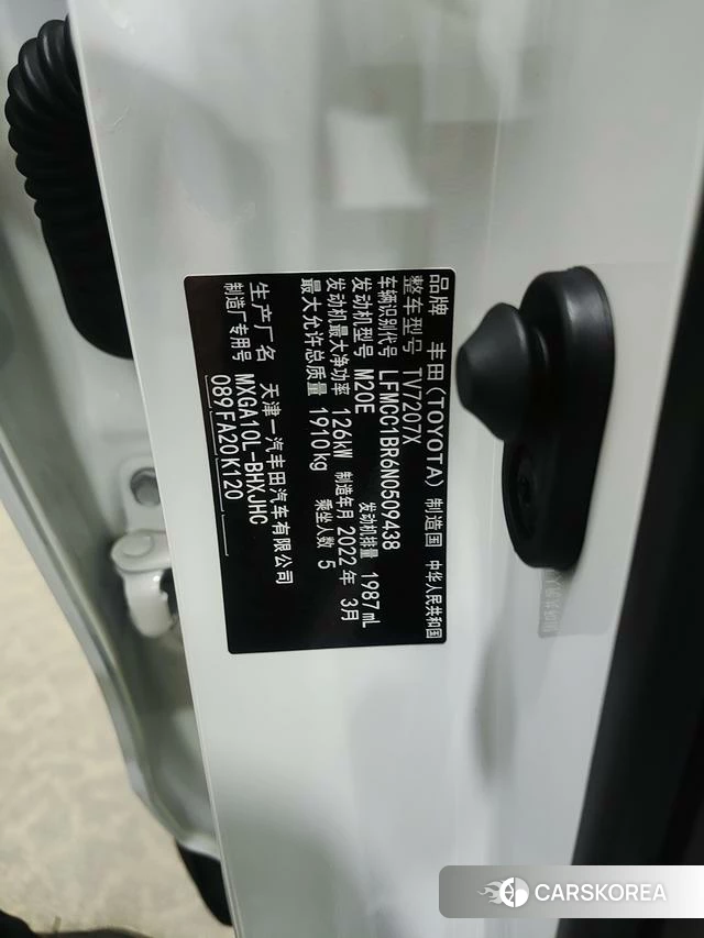 Toyota Corolla Sharp amplifier id 4291474 из Китая 15
