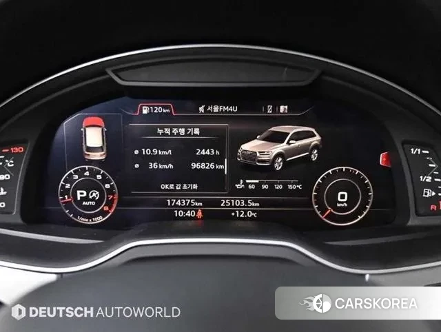 Audi Q7 (4M) id 3454685 из Кореи 18