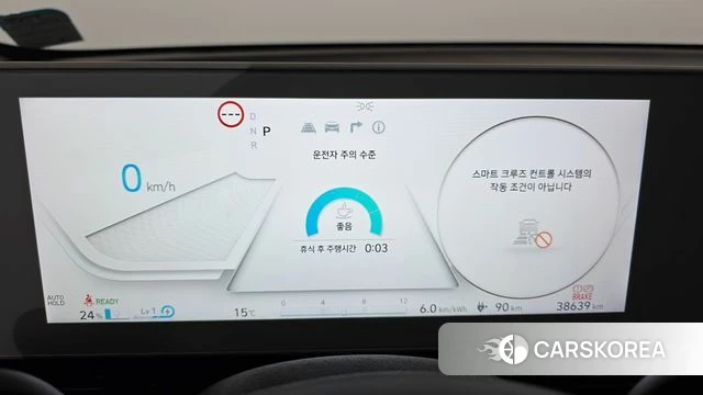 Hyundai Ionic 5 id 3934032 из Кореи 18