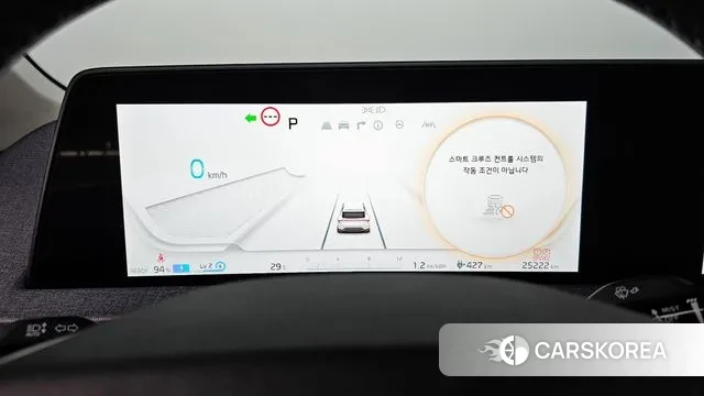 Kia EV6 id 3121232 из Кореи 18