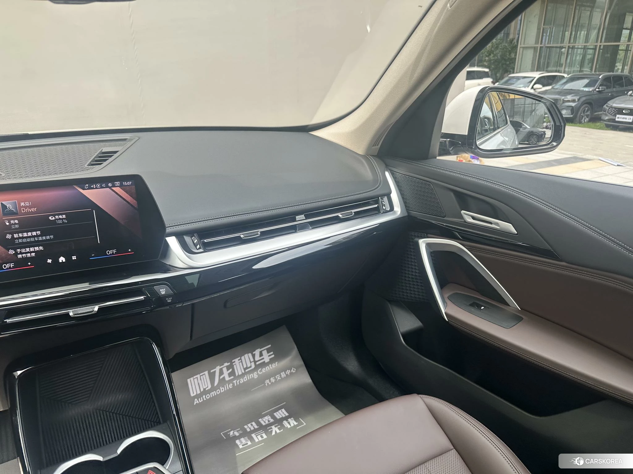 BMW iX1 id 4498765 из Китая 14