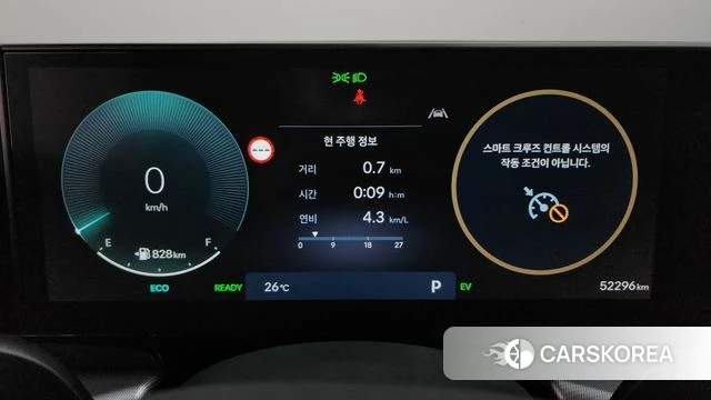 Hyundai Grandeur Hybrid (GN7) id 4757541 из Кореи 31
