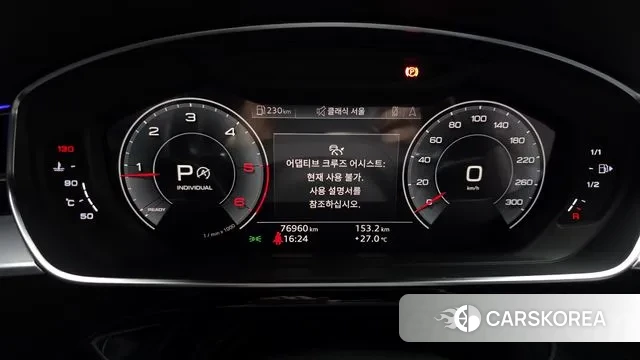 Audi A8 (D5) id 2980751 из Кореи 18