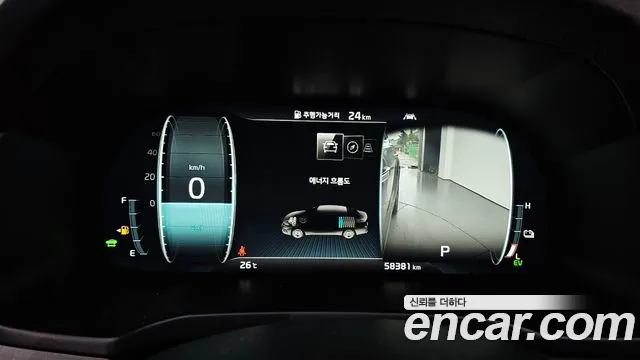 Kia K7 Premier Hybrid id 2844633 из Кореи 18