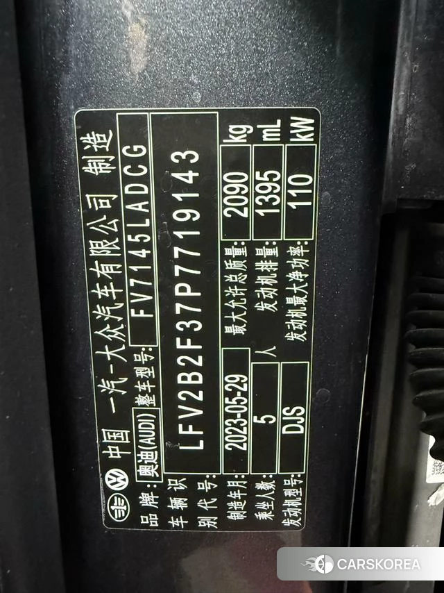 Audi Q3 id 4279051 из Китая 8