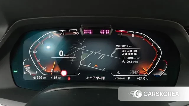 BMW X6 (G06) id 2970000 из Кореи 18