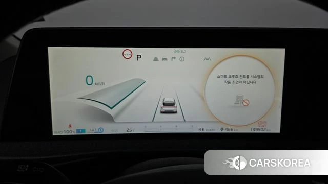 Kia EV6 id 4872040 из Кореи 28