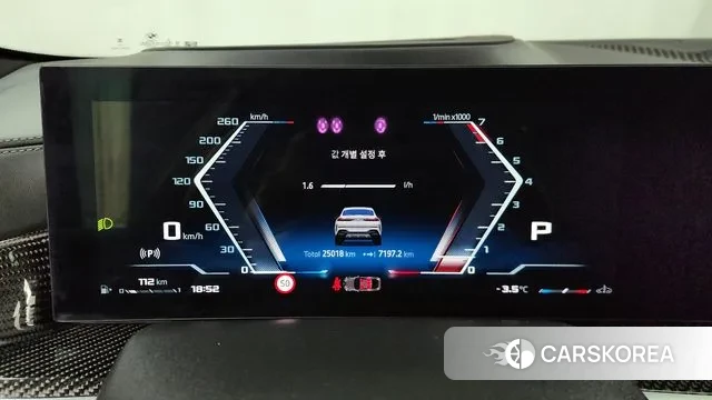 BMW X6 (G06) id 3517830 из Кореи 18