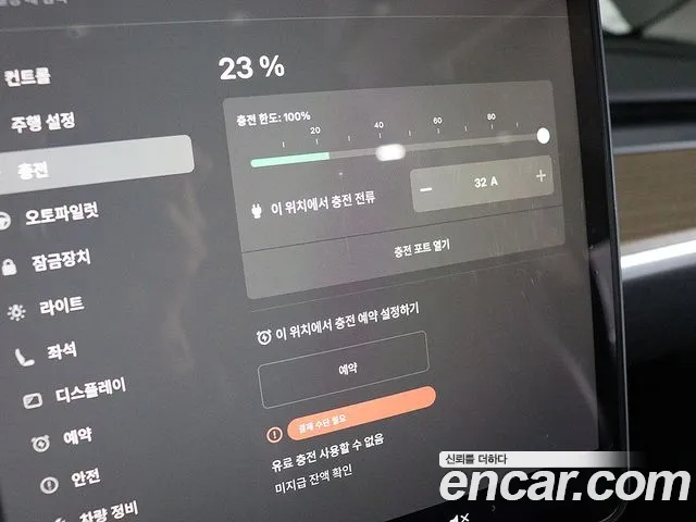 Tesla Model Y id 2713801 из Кореи 12