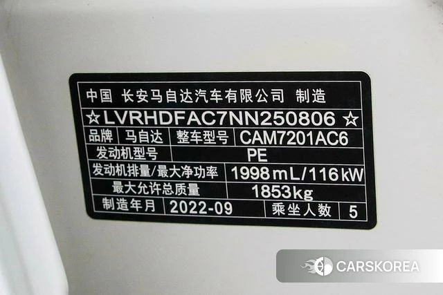 Mazda 3 Angkesaila id 4261272 из Китая 21