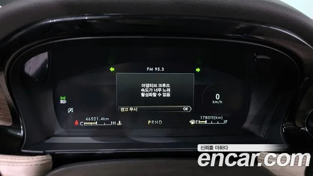 Lincoln Corsair id 2945232 из Кореи 18