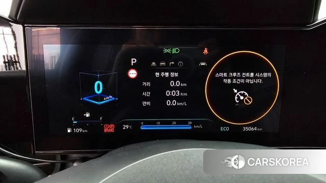 Hyundai The New Avante (CN7) id 4602850 из Кореи 28