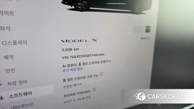 Tesla Model X id 4847147 из Кореи 33