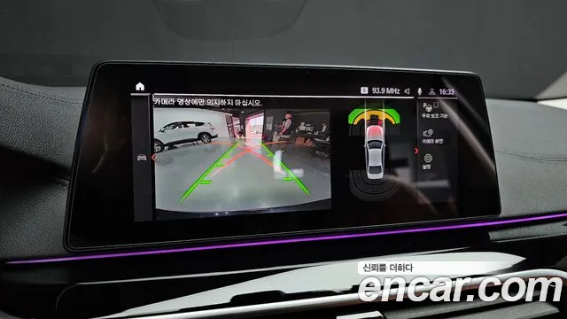 BMW 5 Series (G30) id 2675540 из Кореи 18