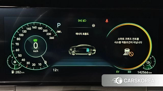 Hyundai The New Grandeur IG Hybrid id 3866633 из Кореи 18