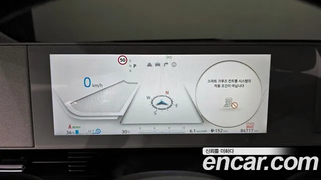 Hyundai Ionic 5 id 2842713 из Кореи 18