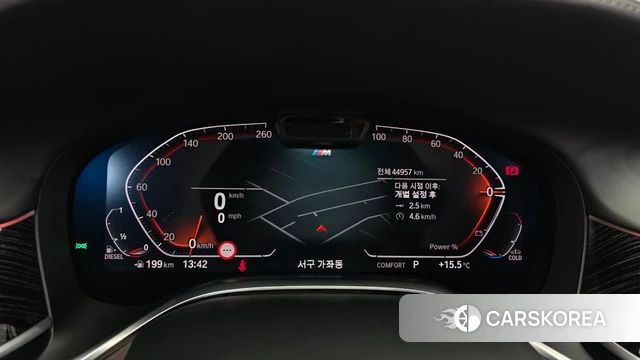 BMW 7 Series (G11) id 3860507 из Кореи 18