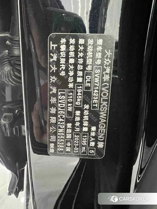 Volkswagen Passat id 4276479 из Китая 19