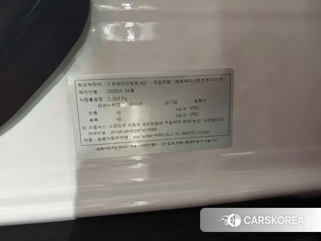 Mercedes-Benz GLC-Class X254 id 3419881 из Кореи 8