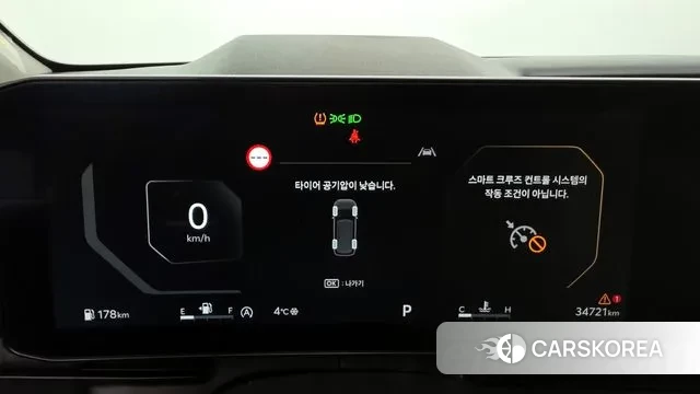 Kia The New Carnival 4th Generation id 3462259 из Кореи 18