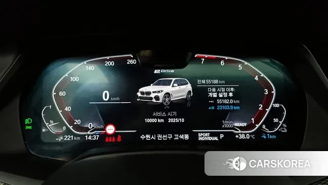 BMW X5 (G05) id 2969628 из Кореи 18