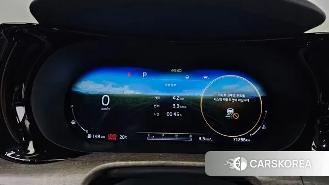 Kia K5 3rd generation id 2886185 из Кореи 18