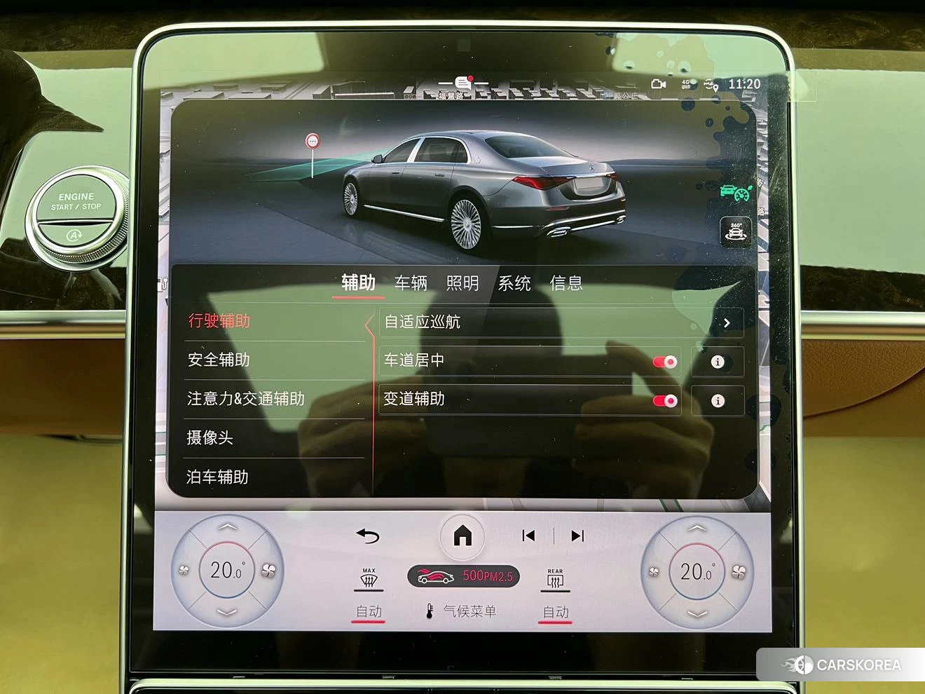 Mercedes-Benz Maybach S-class id 4492638 из Китая 48